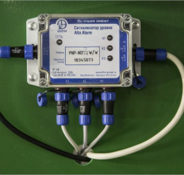 Универсальный сигнализатор уровня Alta Alarm KIT 4