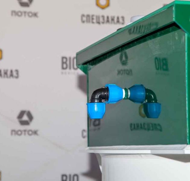 Станция биологической очистки BioDevice 3