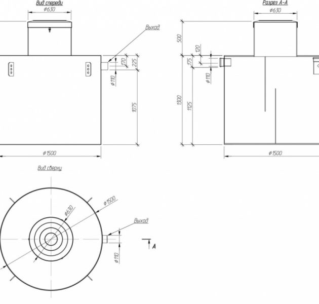 Промышленный жироуловитель Alta М-OR 11-700