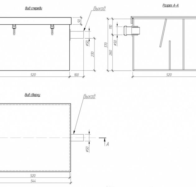 Жироуловитель под мойку Alta M-In 0.5-50