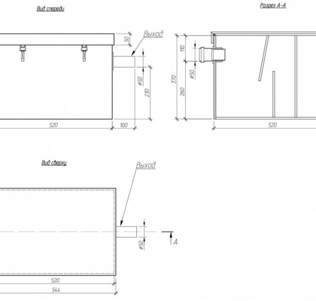 Жироуловитель под мойку Alta M-In 0.5-40