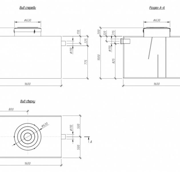 Промышленный жироуловитель Alta М-OS 14-800