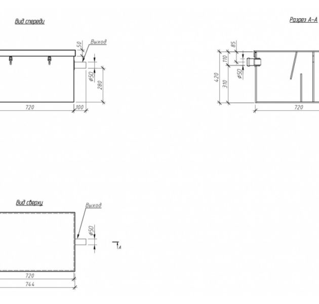 Жироуловитель под мойку Alta M-In 1.0-80