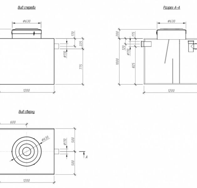 Промышленный жироуловитель Alta М-OS 7-500