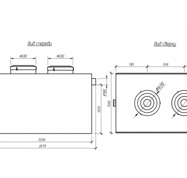 Промышленный жироуловитель Alta М-OS 30-2250