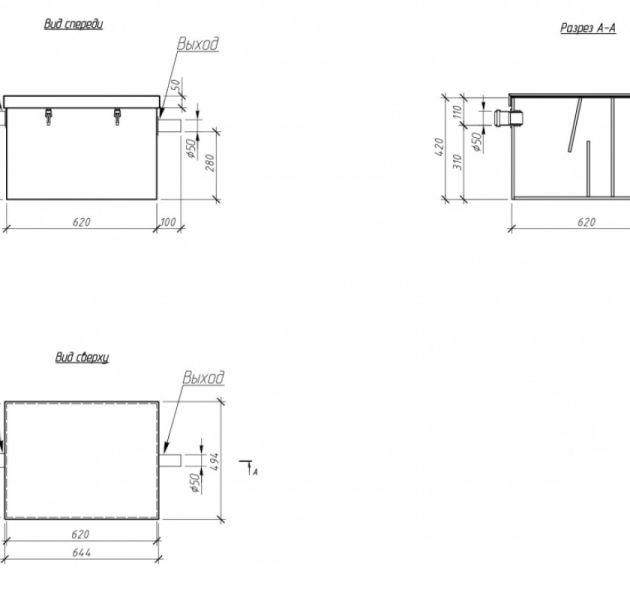 Жироуловитель под мойку Alta M-In 1.0-70