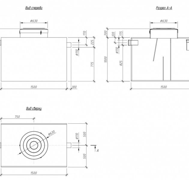 Промышленный жироуловитель Alta М-OS 11-600