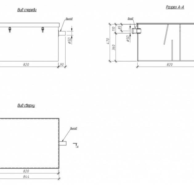 Жироуловитель под мойку Alta M-In 1.5-150
